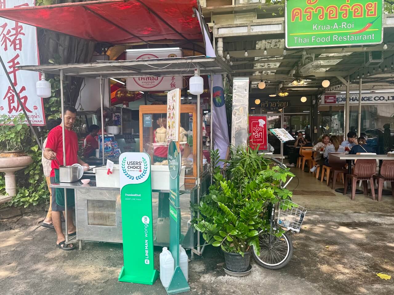 Krau-A-Roi Bangkok